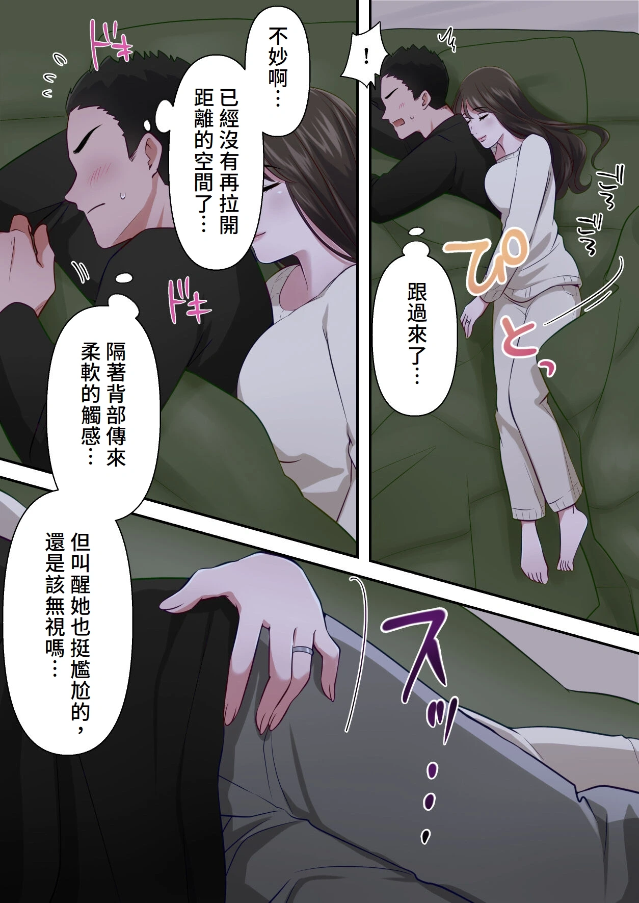 หน้า 42