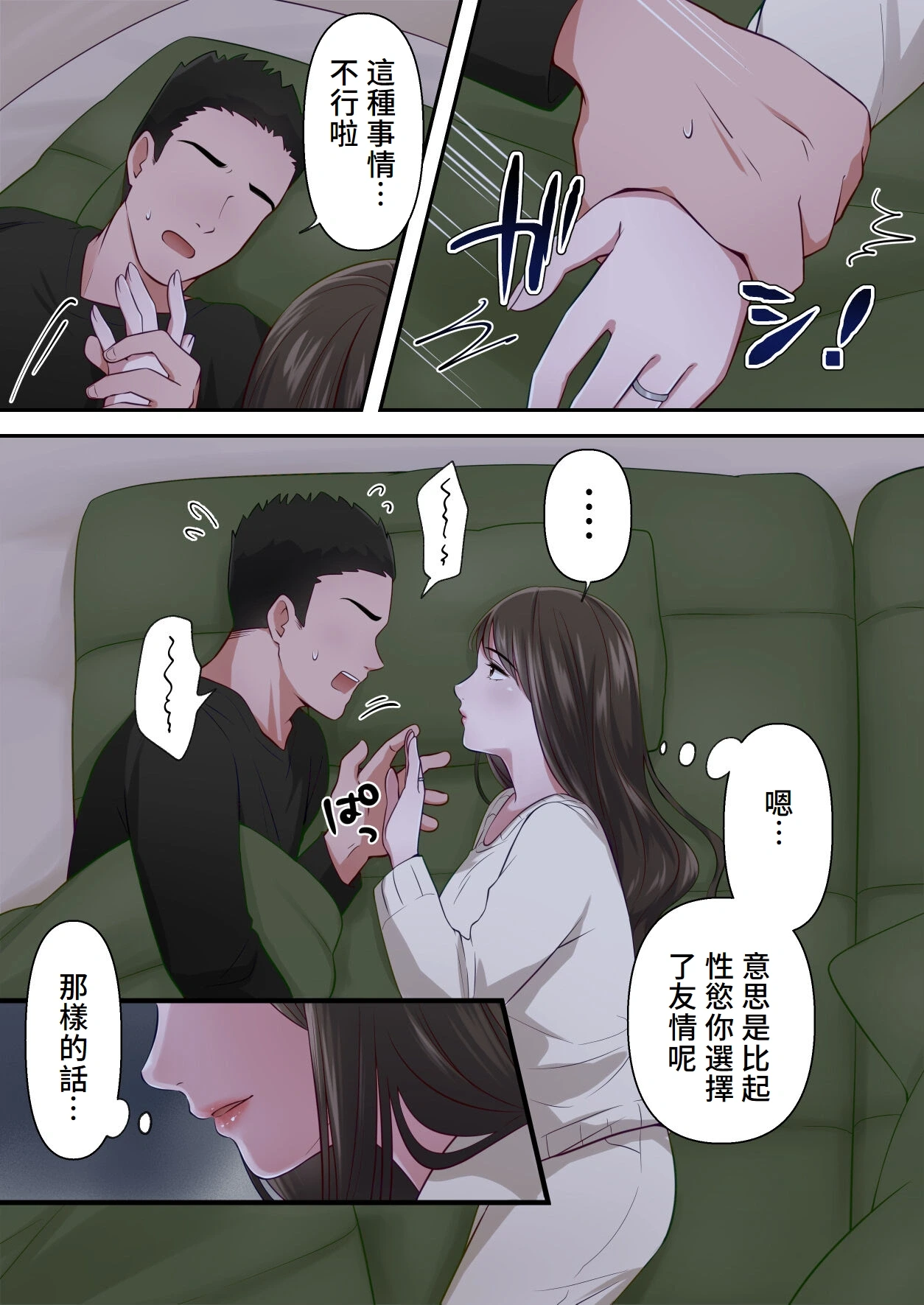 หน้า 44