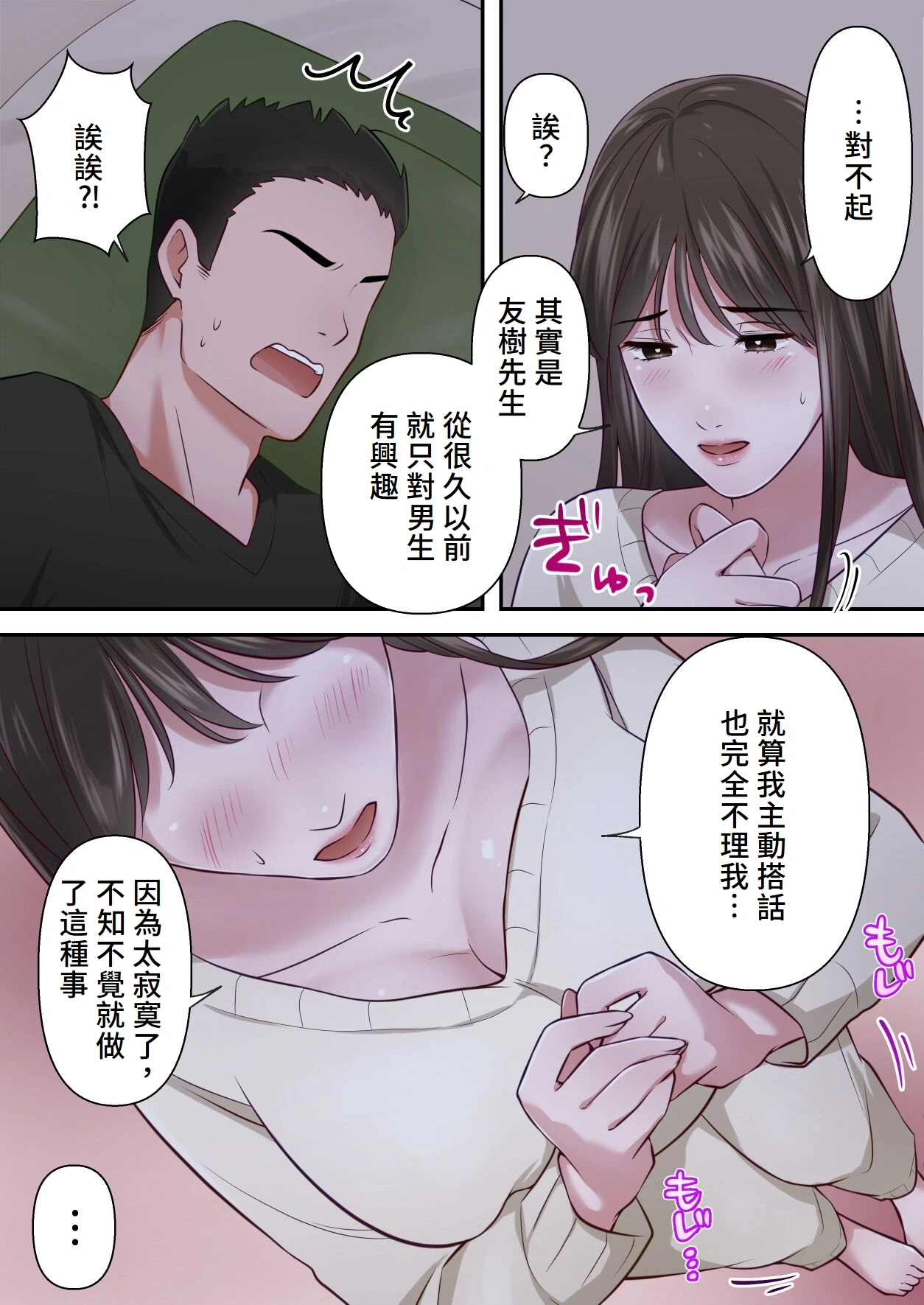 หน้า 45