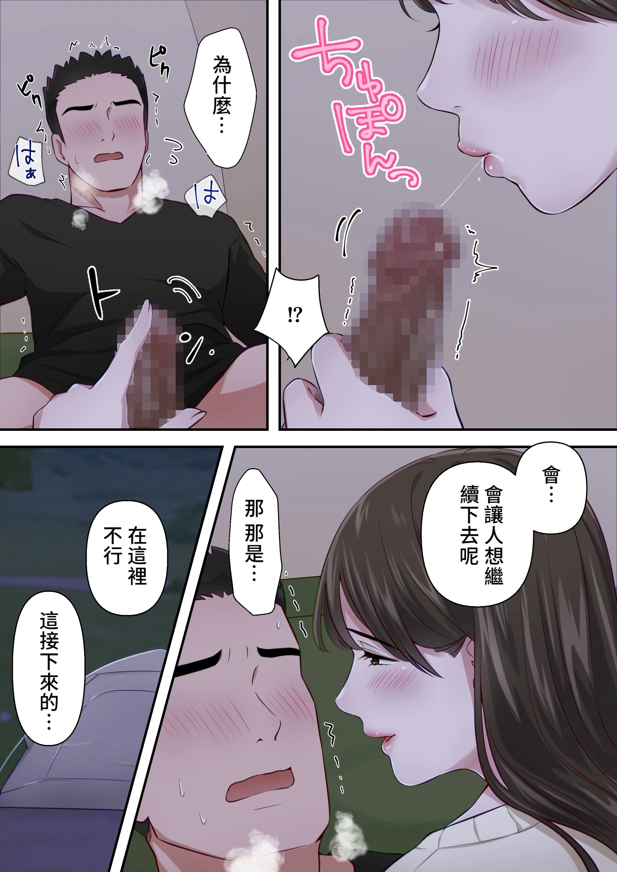 หน้า 55