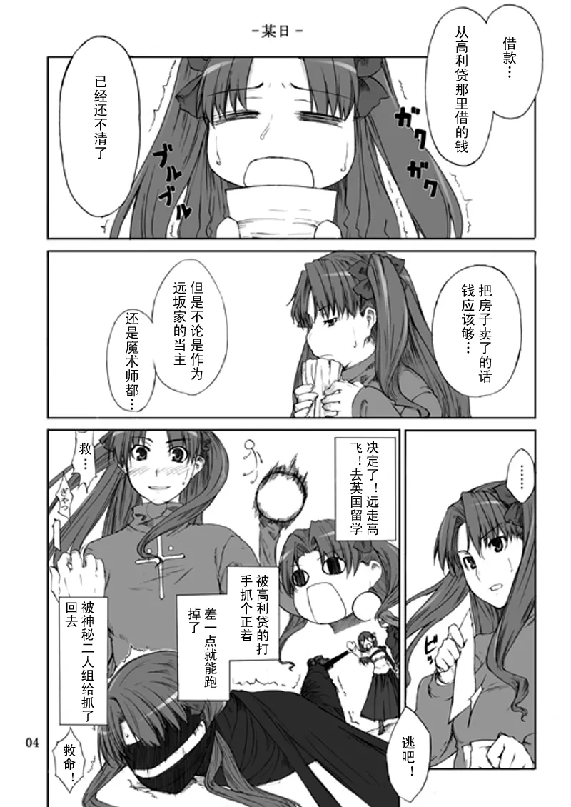 หน้า 4