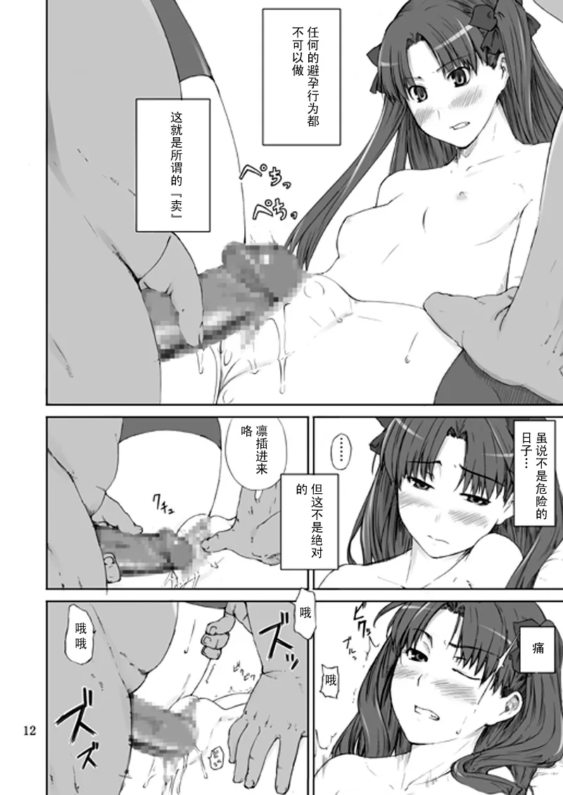 หน้า 12