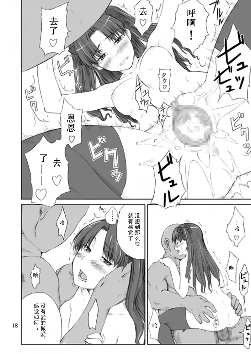หน้า 18