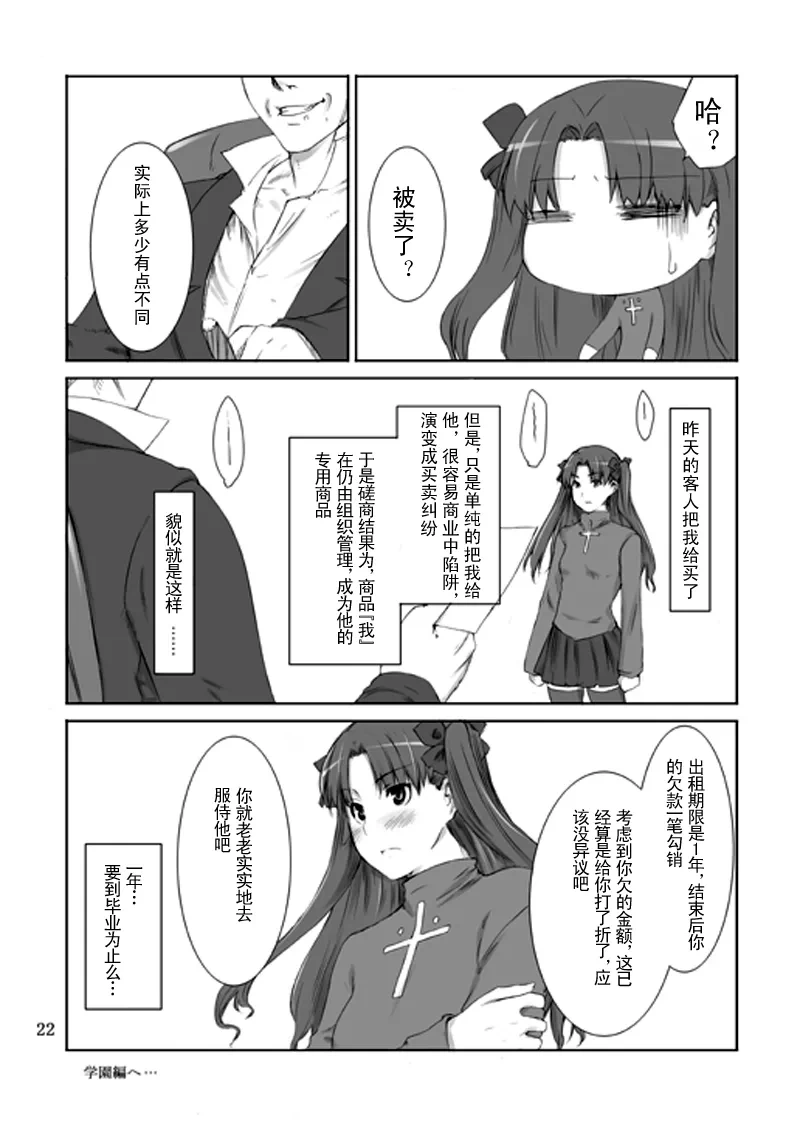 หน้า 22