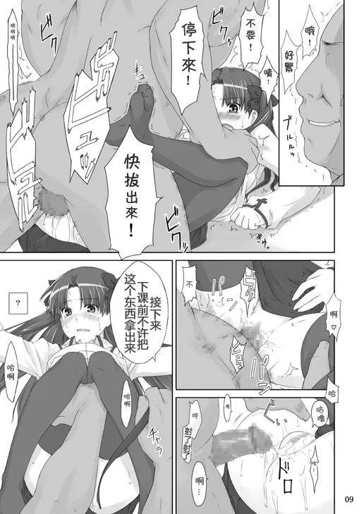 หน้า 30