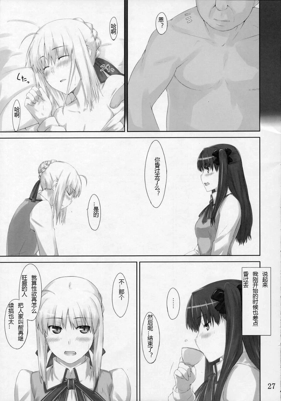 หน้า 66