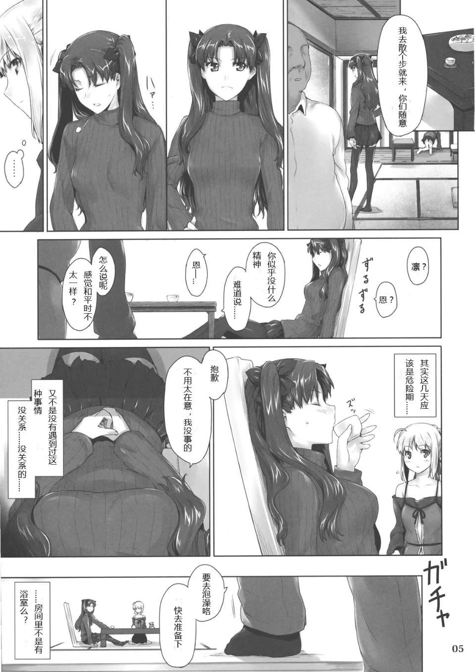 หน้า 185