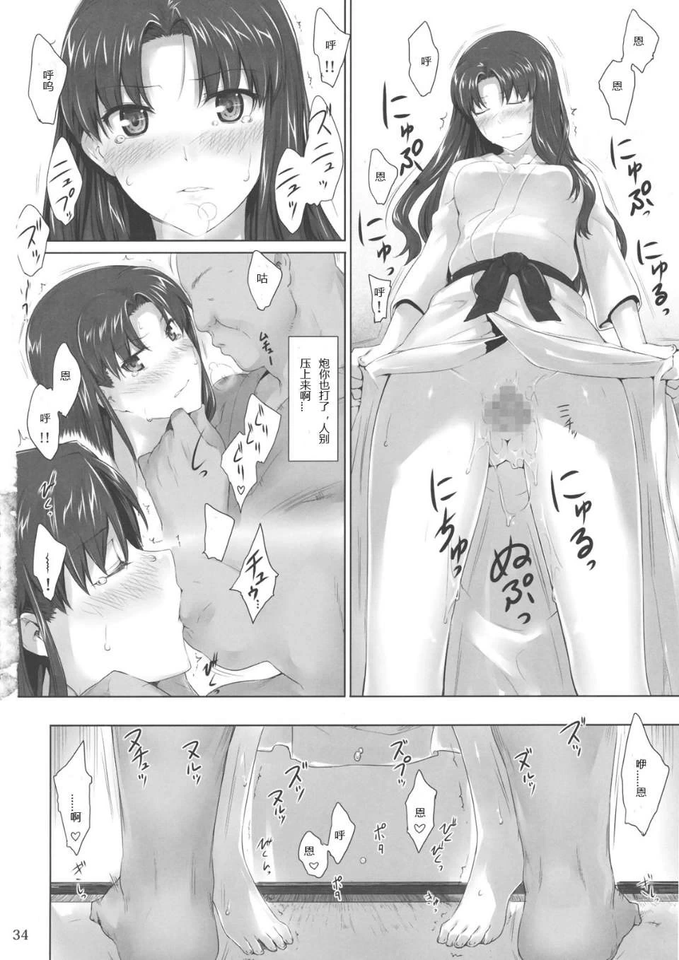 หน้า 214