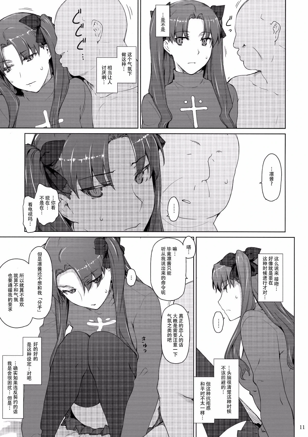 หน้า 258