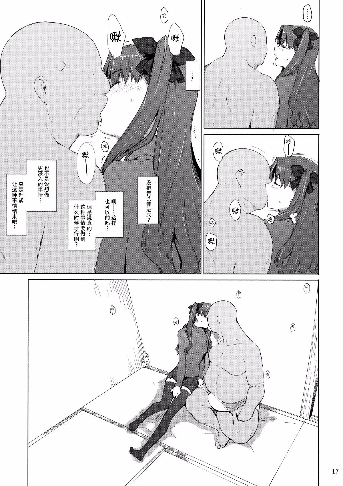 หน้า 264