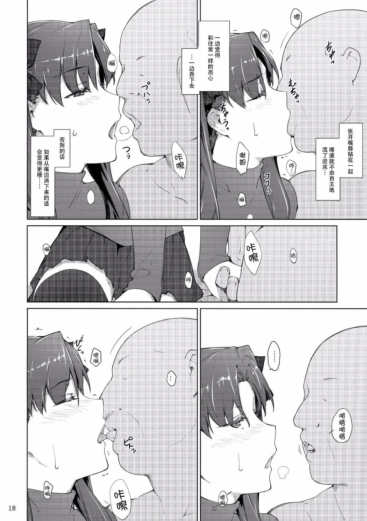 หน้า 265