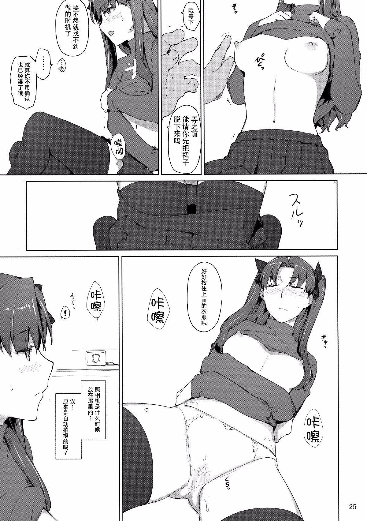 หน้า 272
