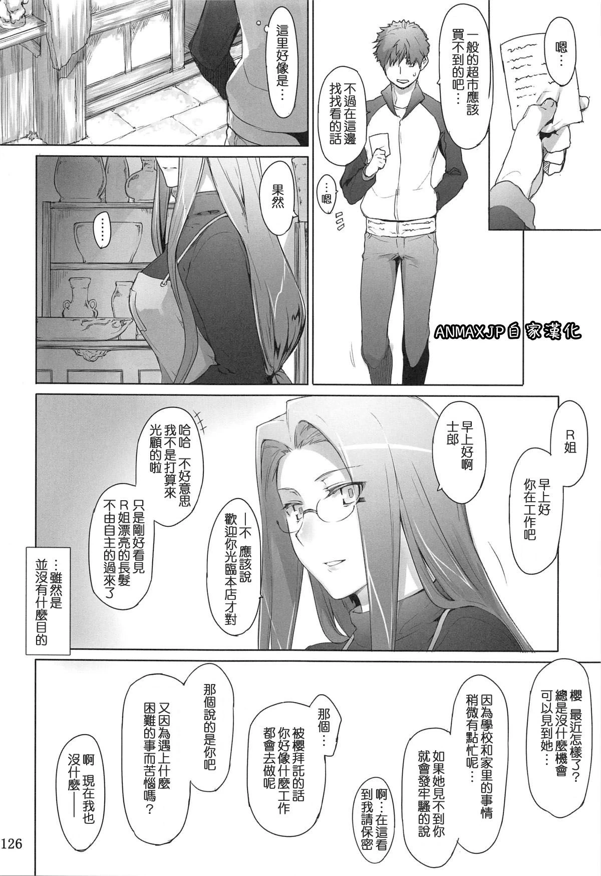 หน้า 304