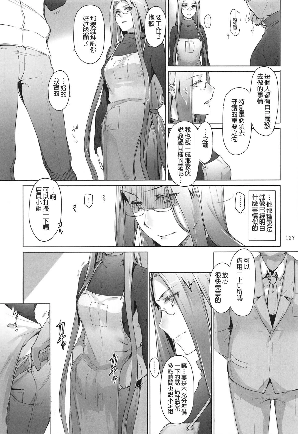 หน้า 305