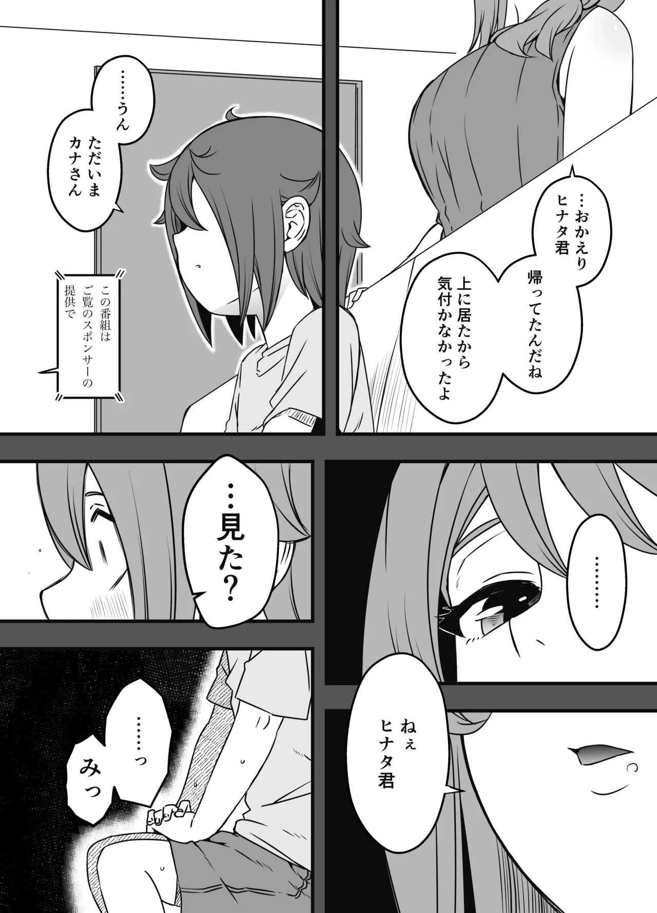 หน้า 9