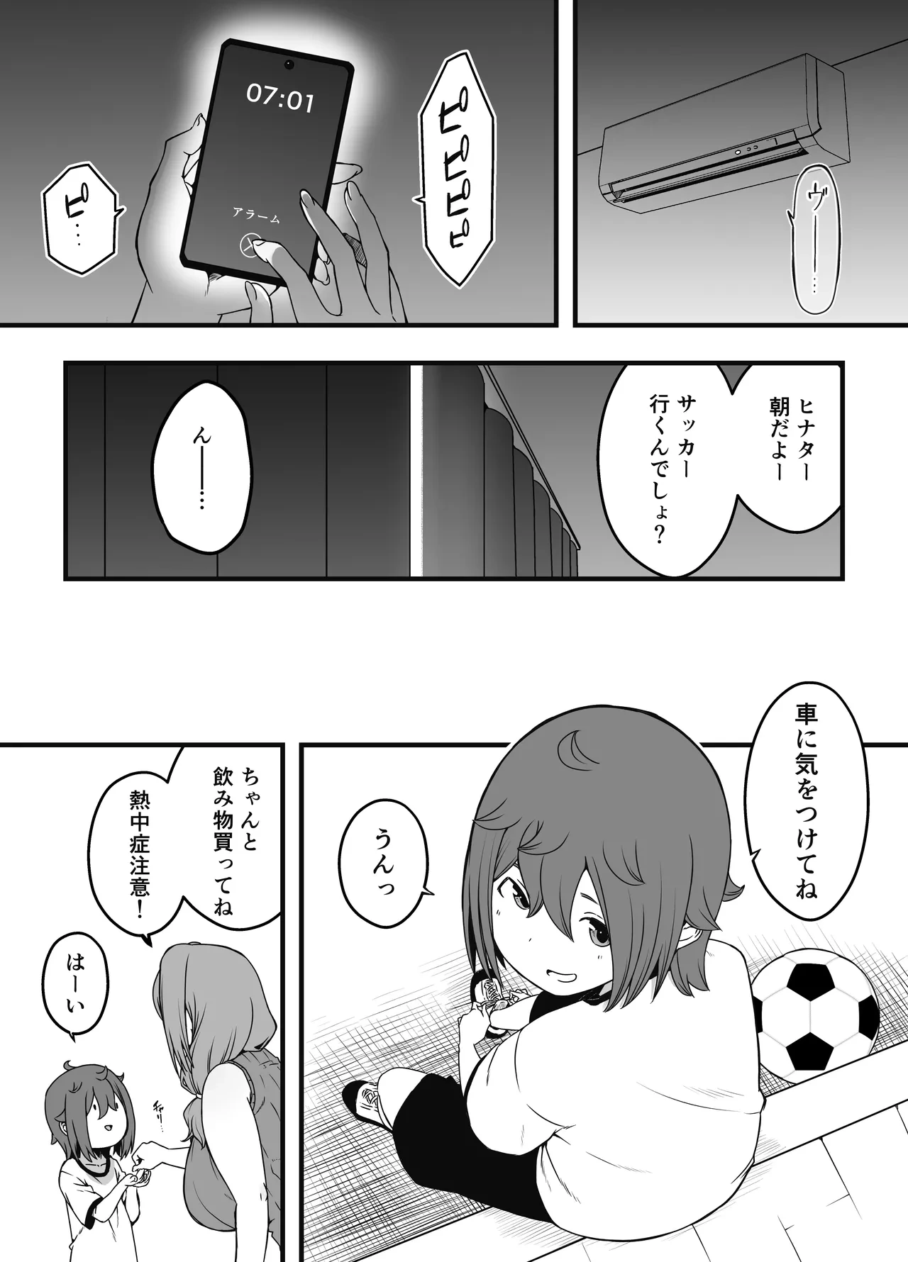 หน้า 16