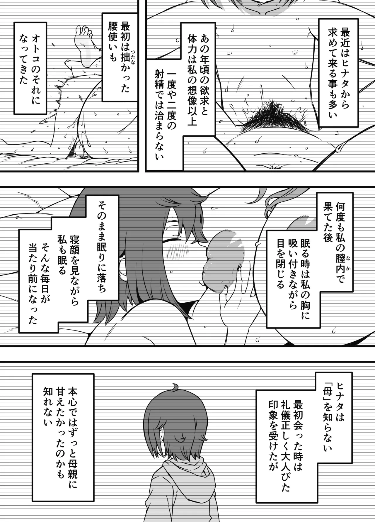 หน้า 18