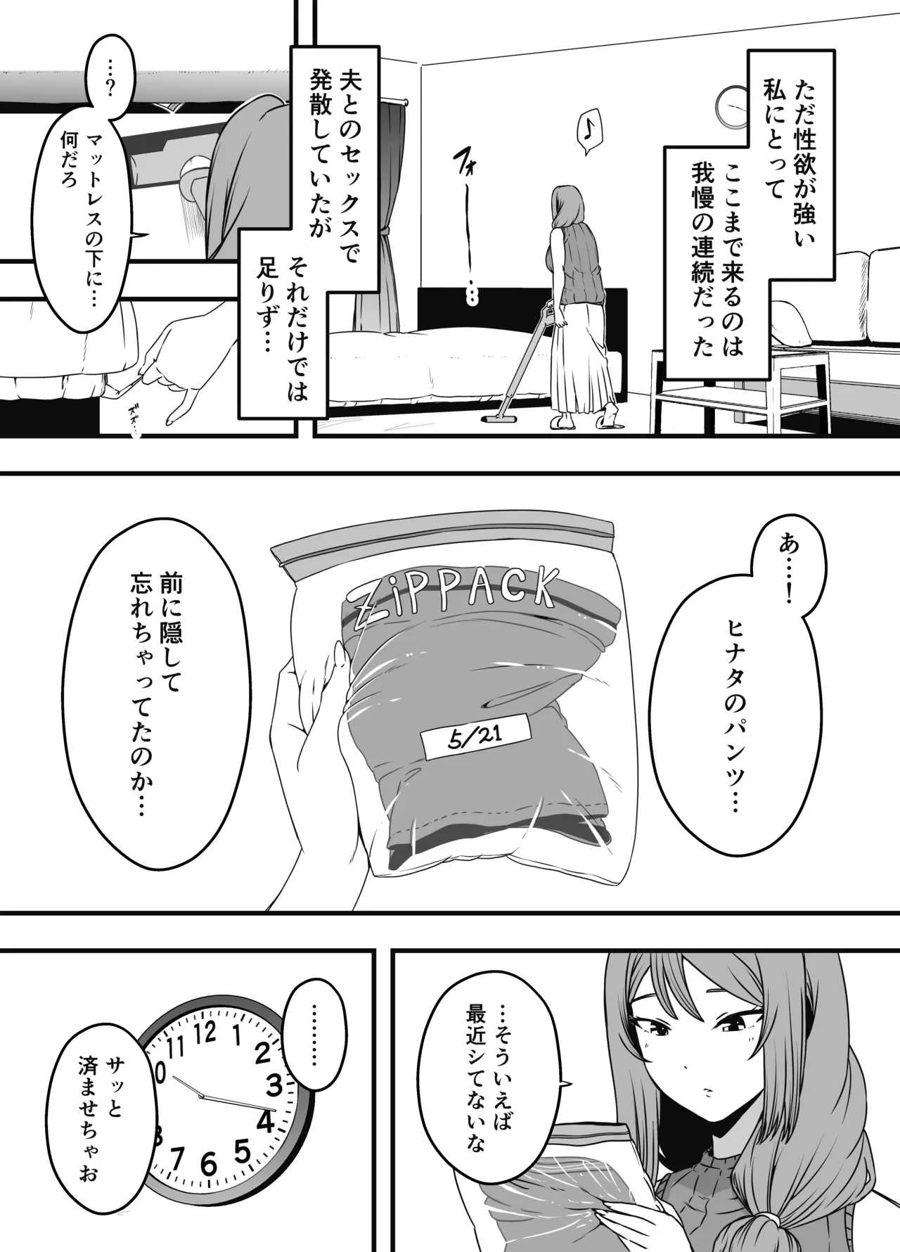 หน้า 20