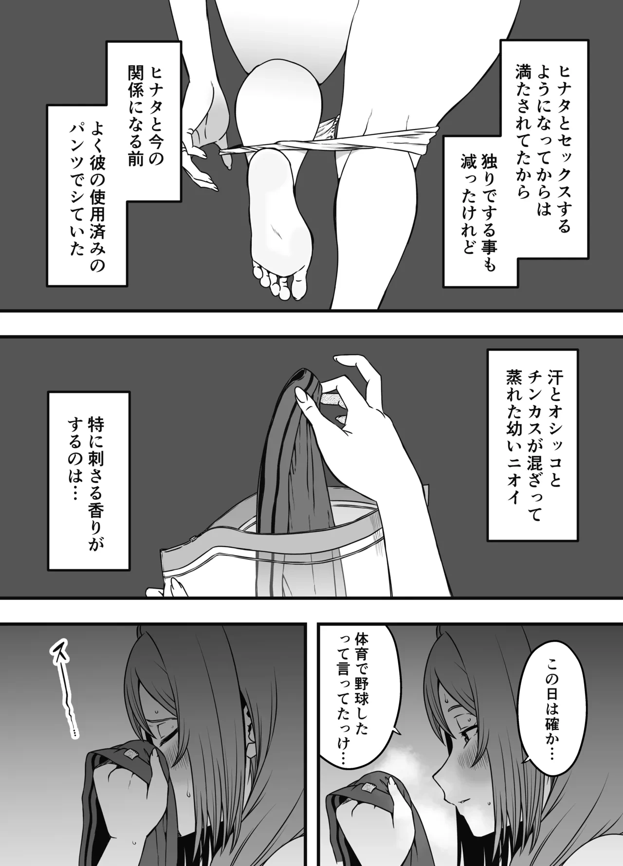 หน้า 21