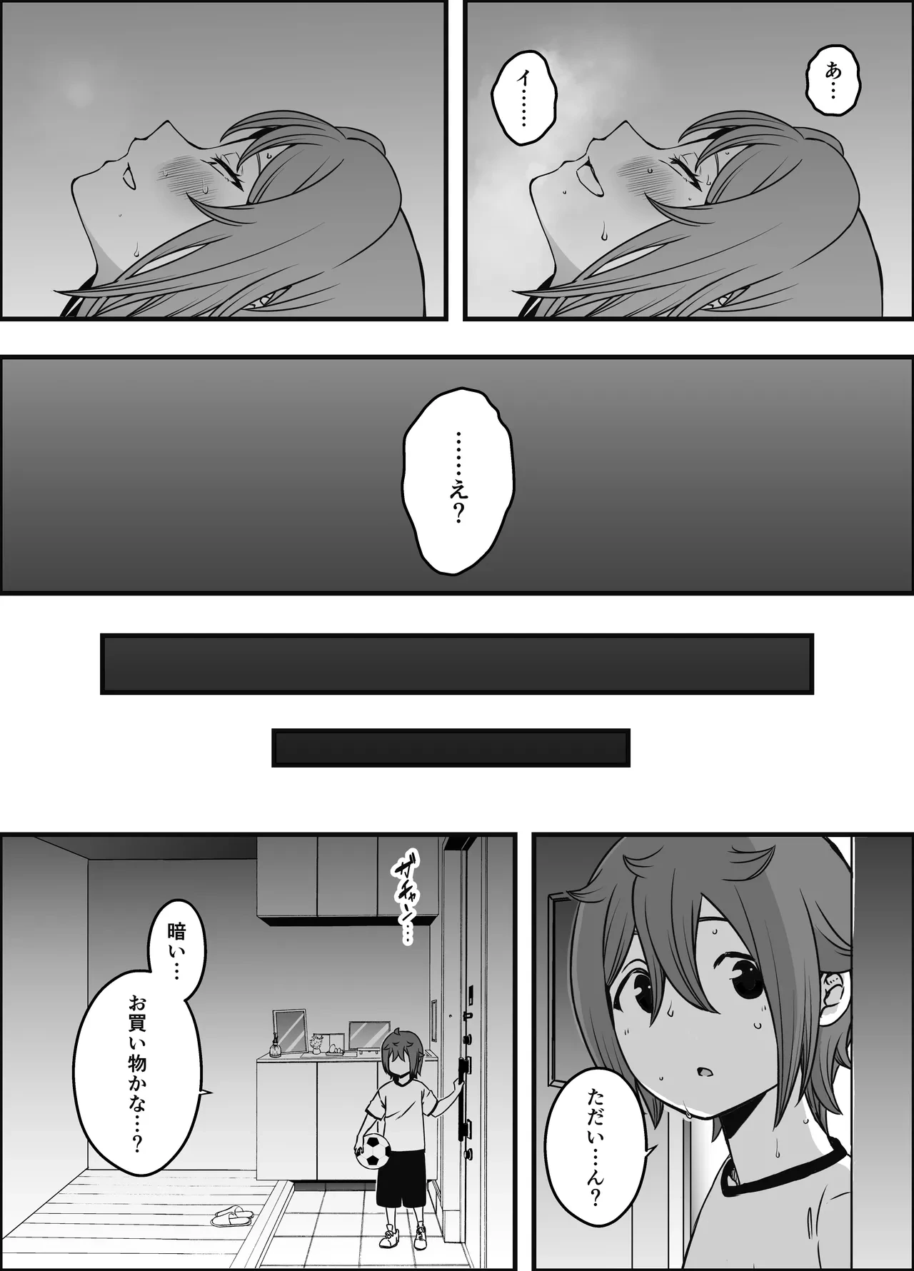 หน้า 24