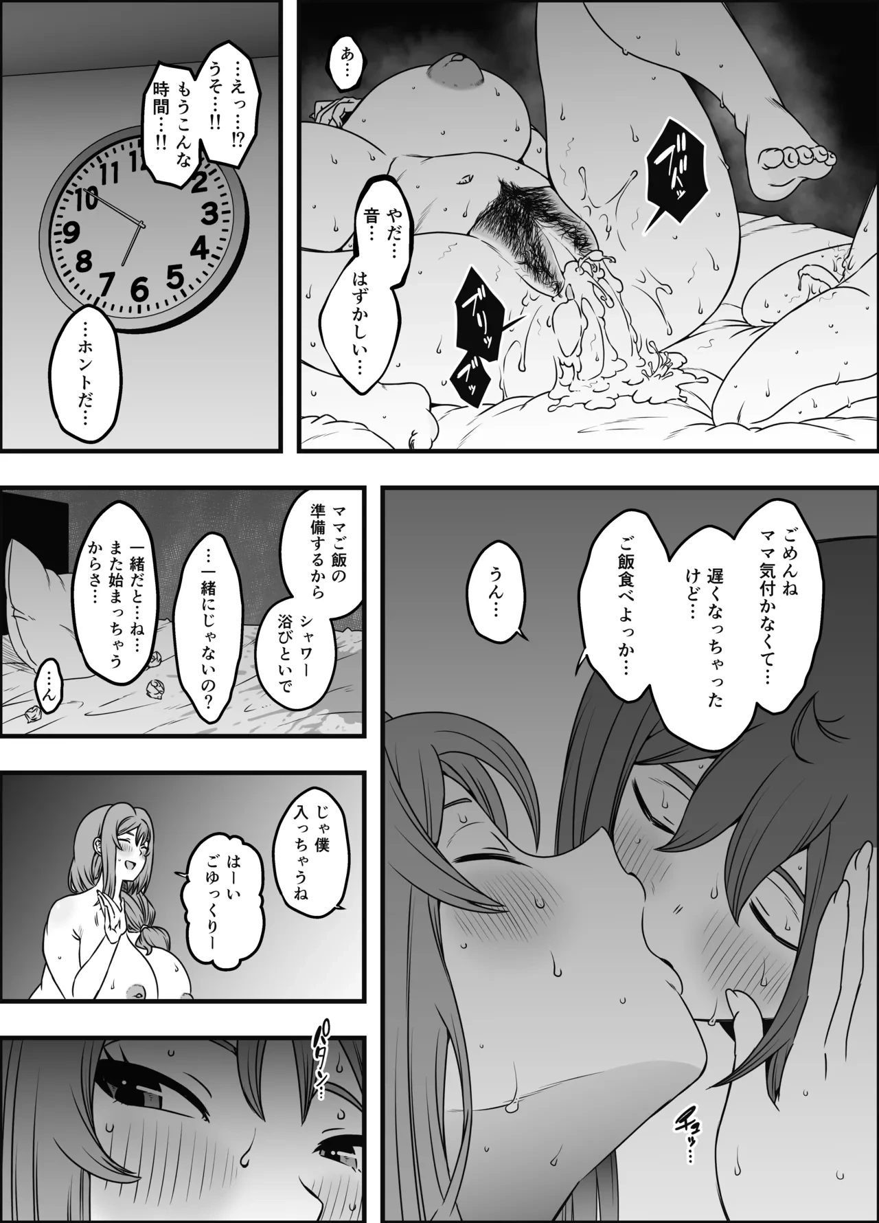 หน้า 50