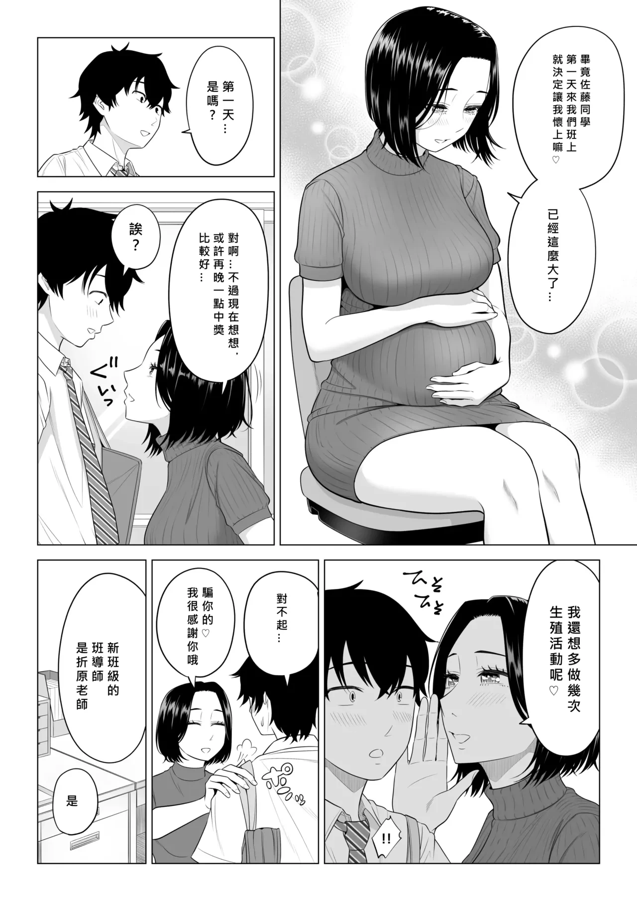 หน้า 9