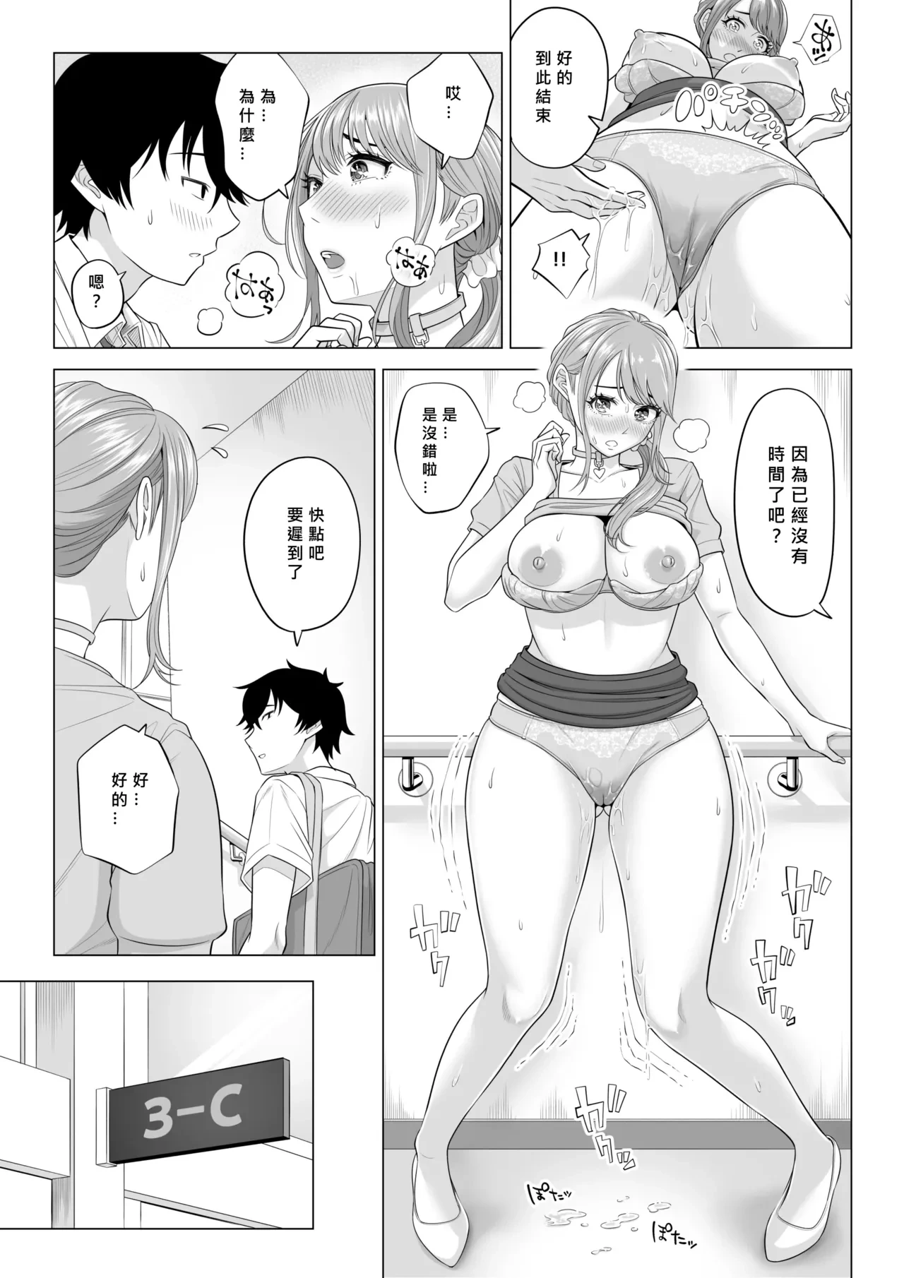 หน้า 15