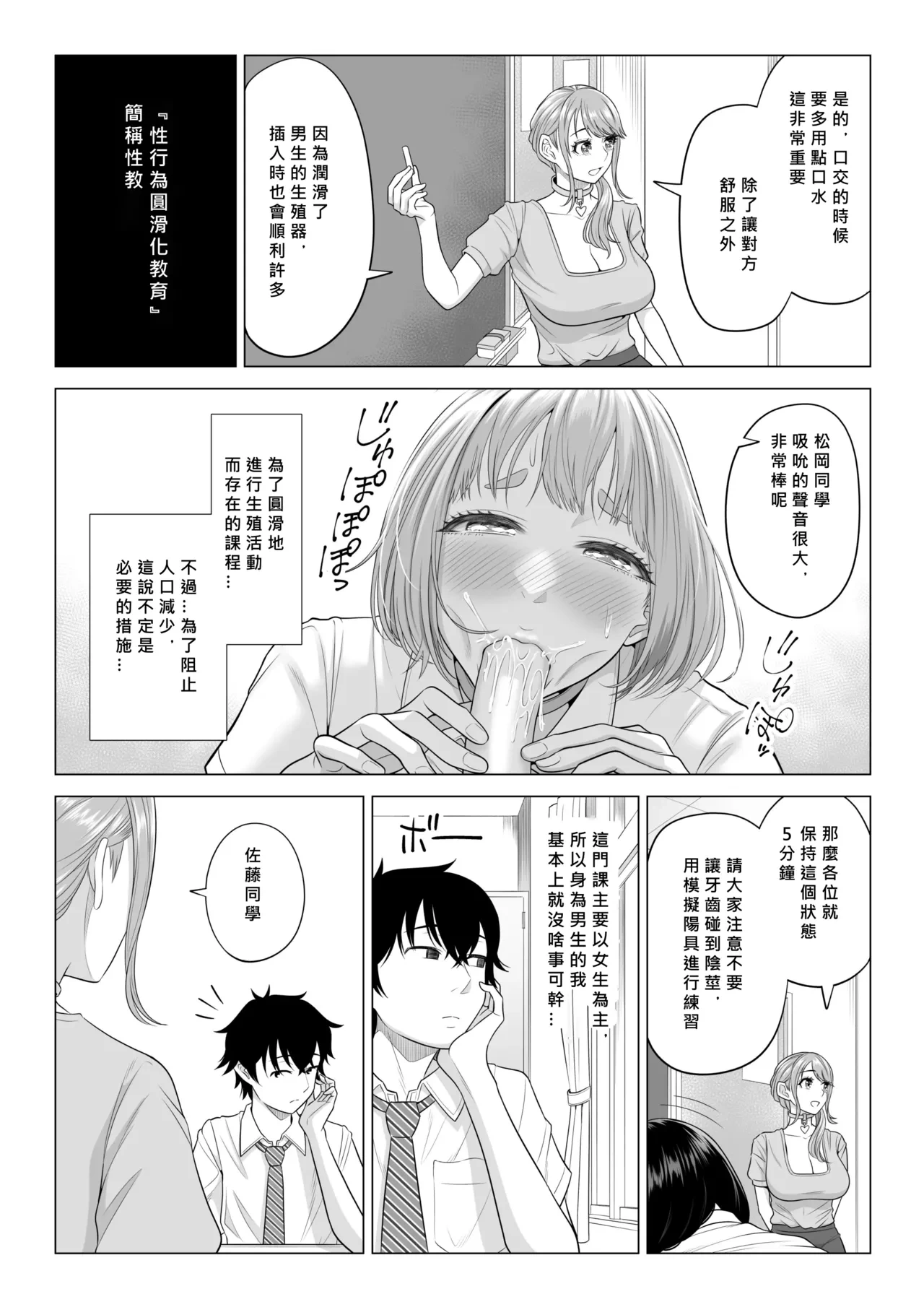 หน้า 18