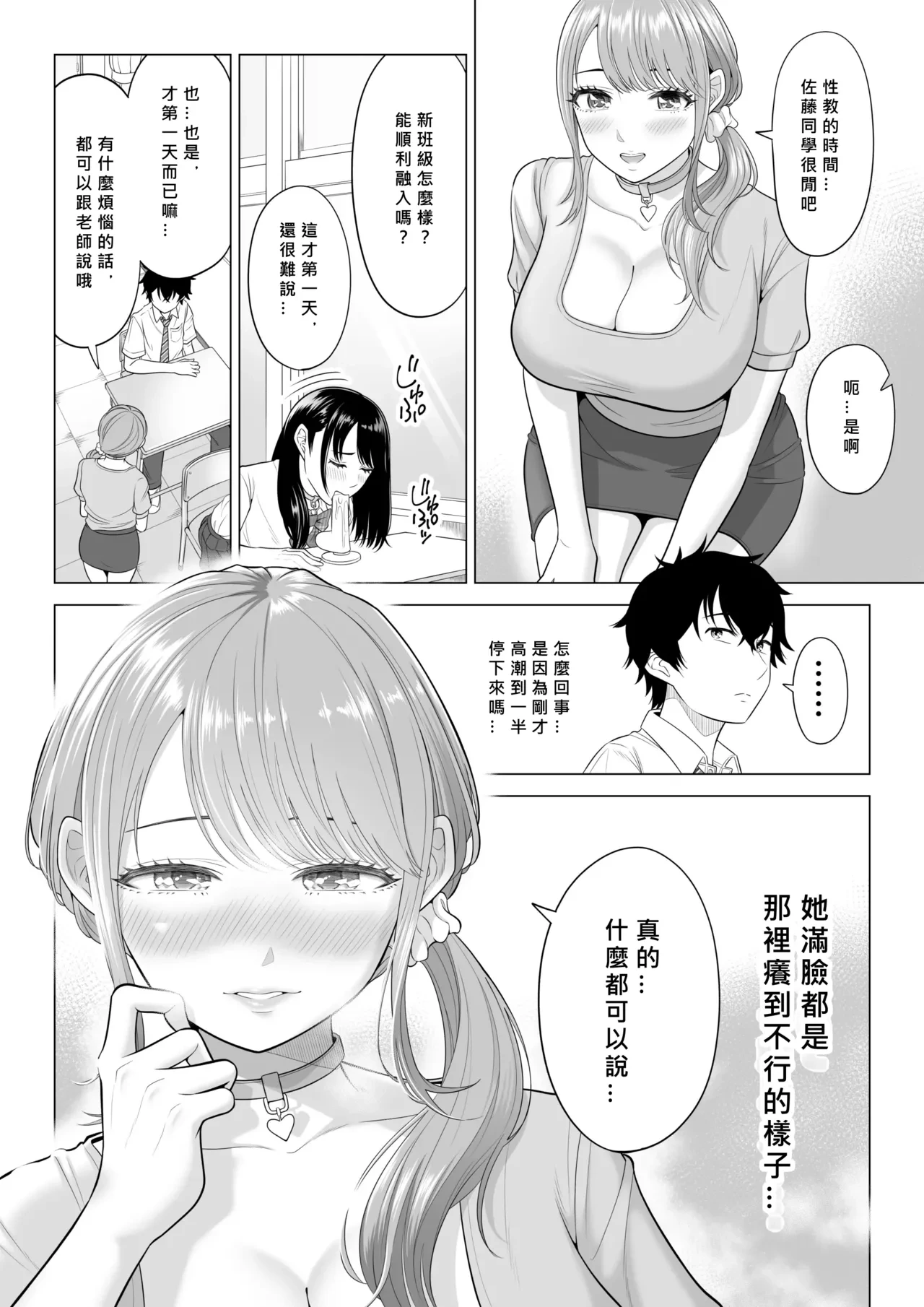หน้า 19