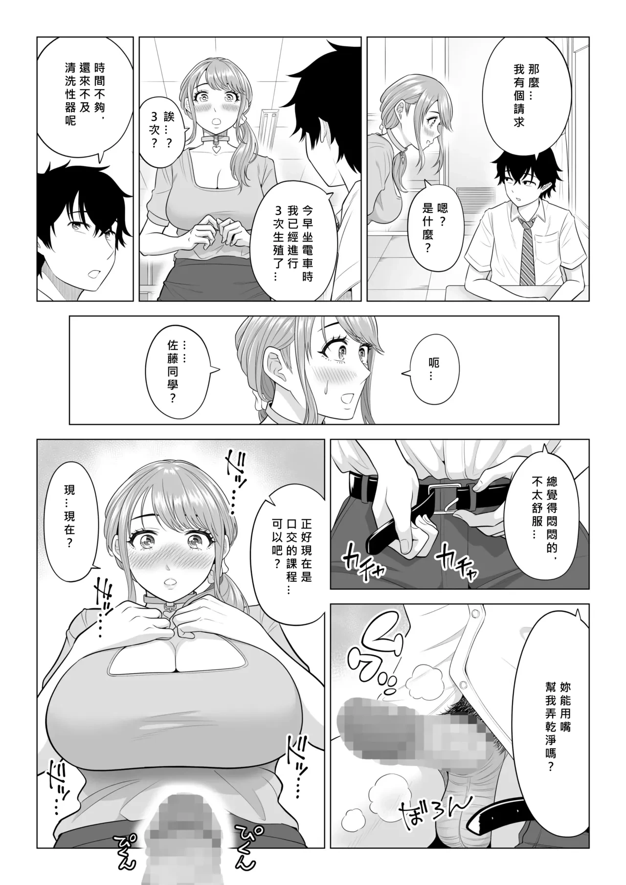 หน้า 20