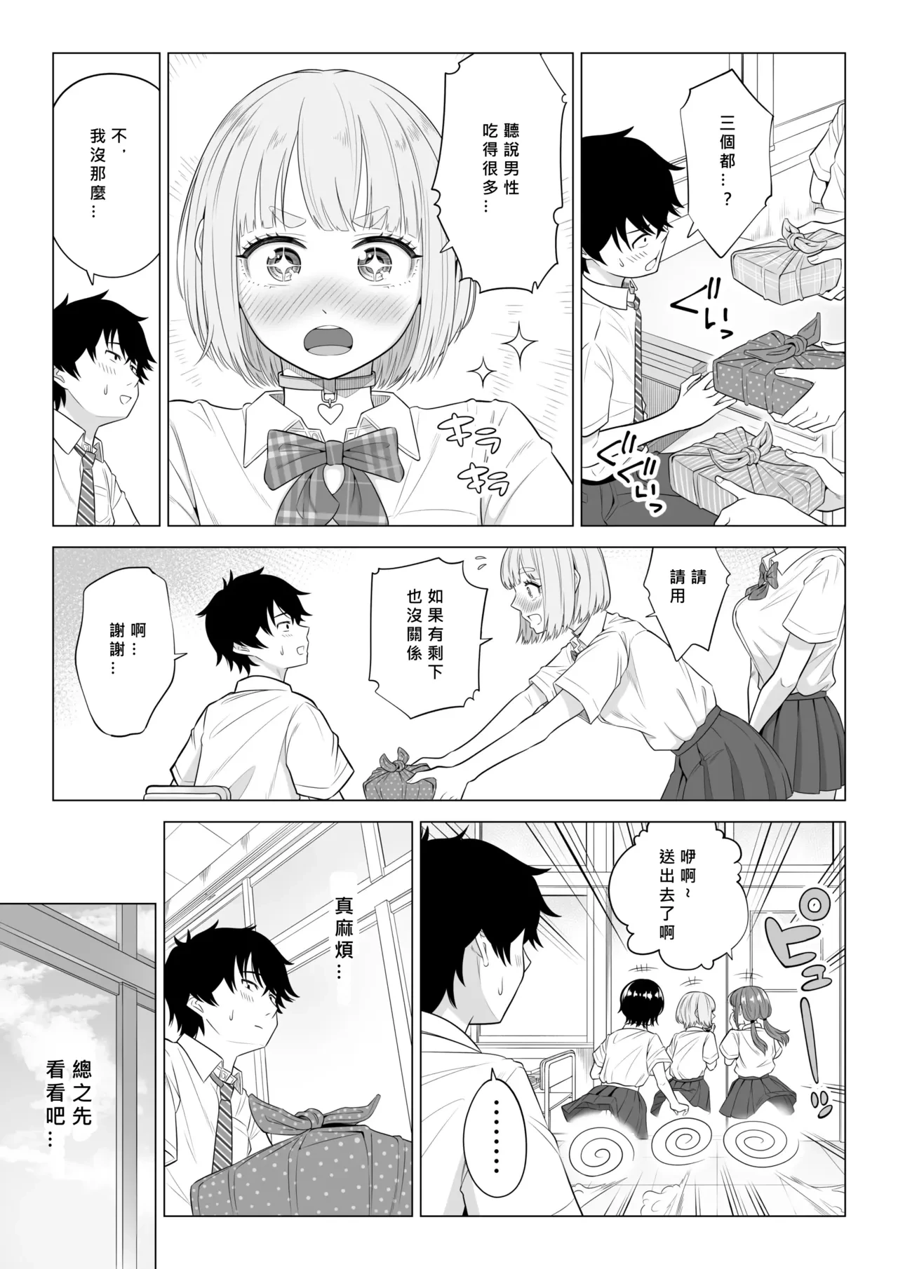 หน้า 34