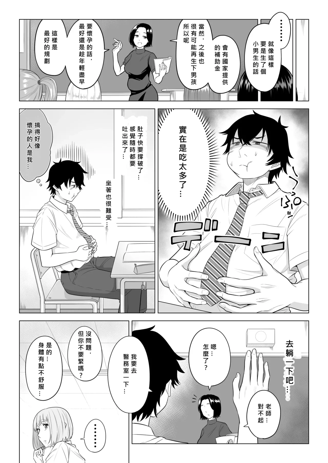 หน้า 36