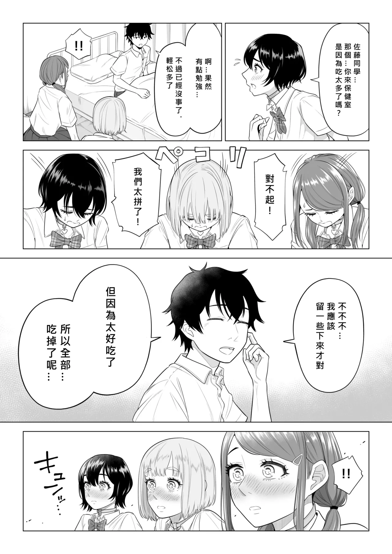 หน้า 38