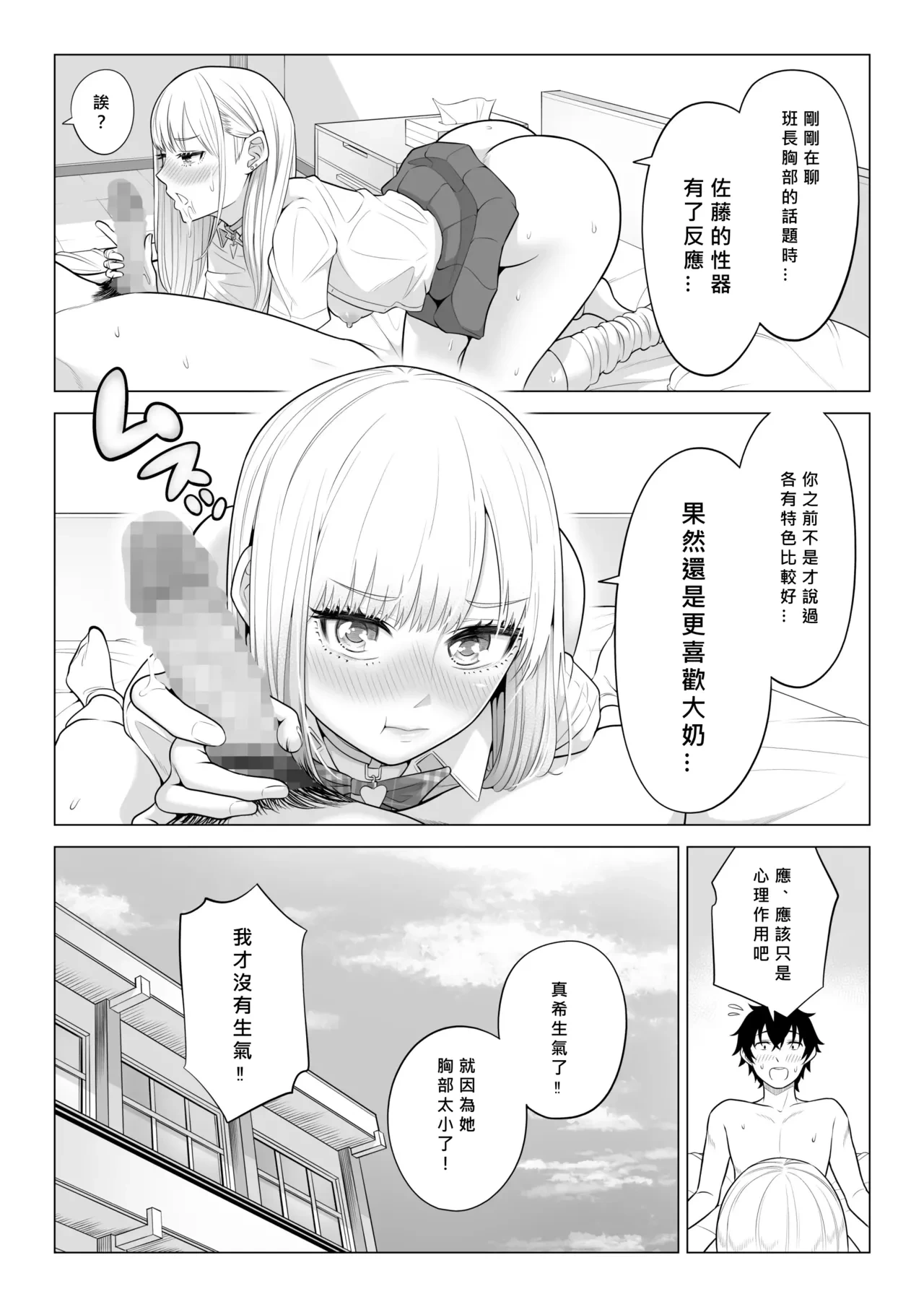 หน้า 82