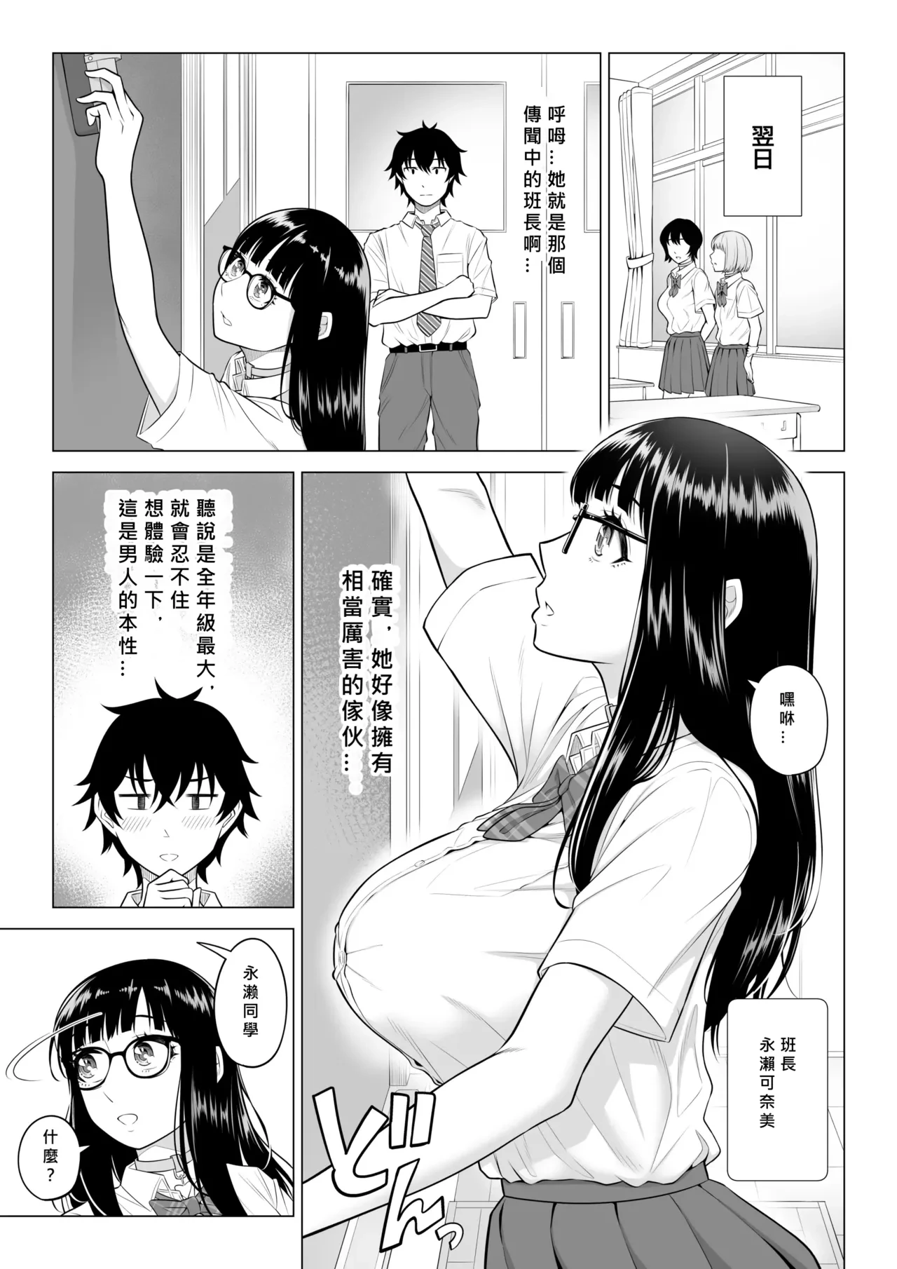 หน้า 83