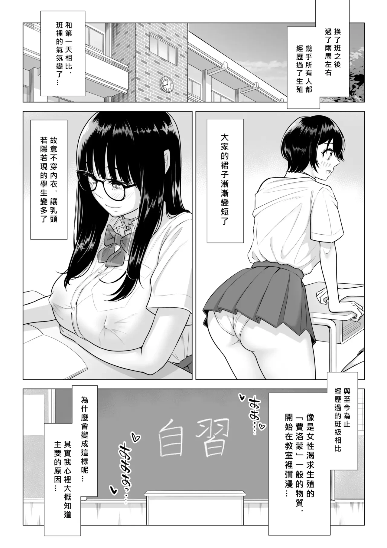 หน้า 94