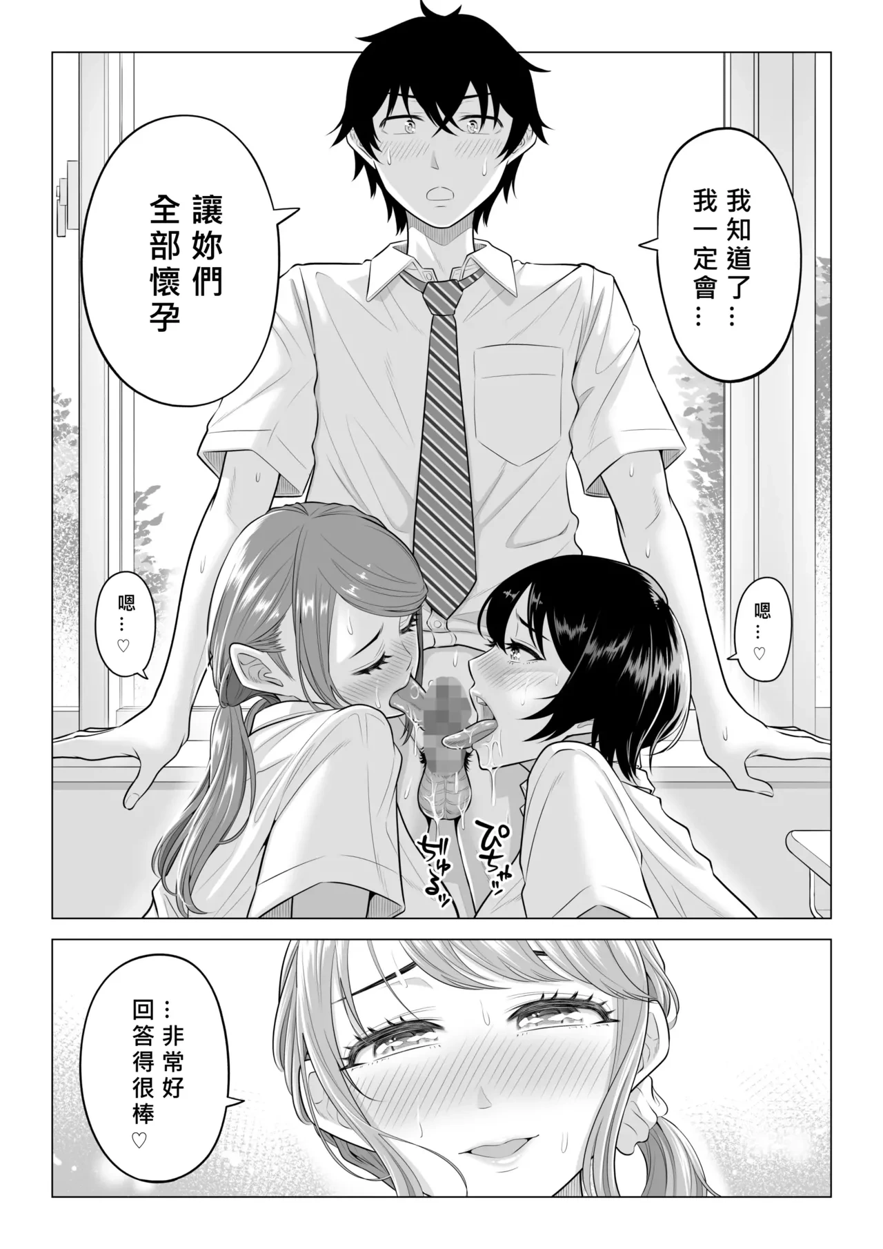 หน้า 103