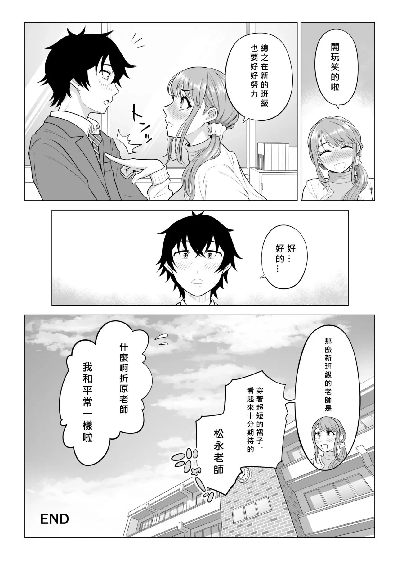 หน้า 109