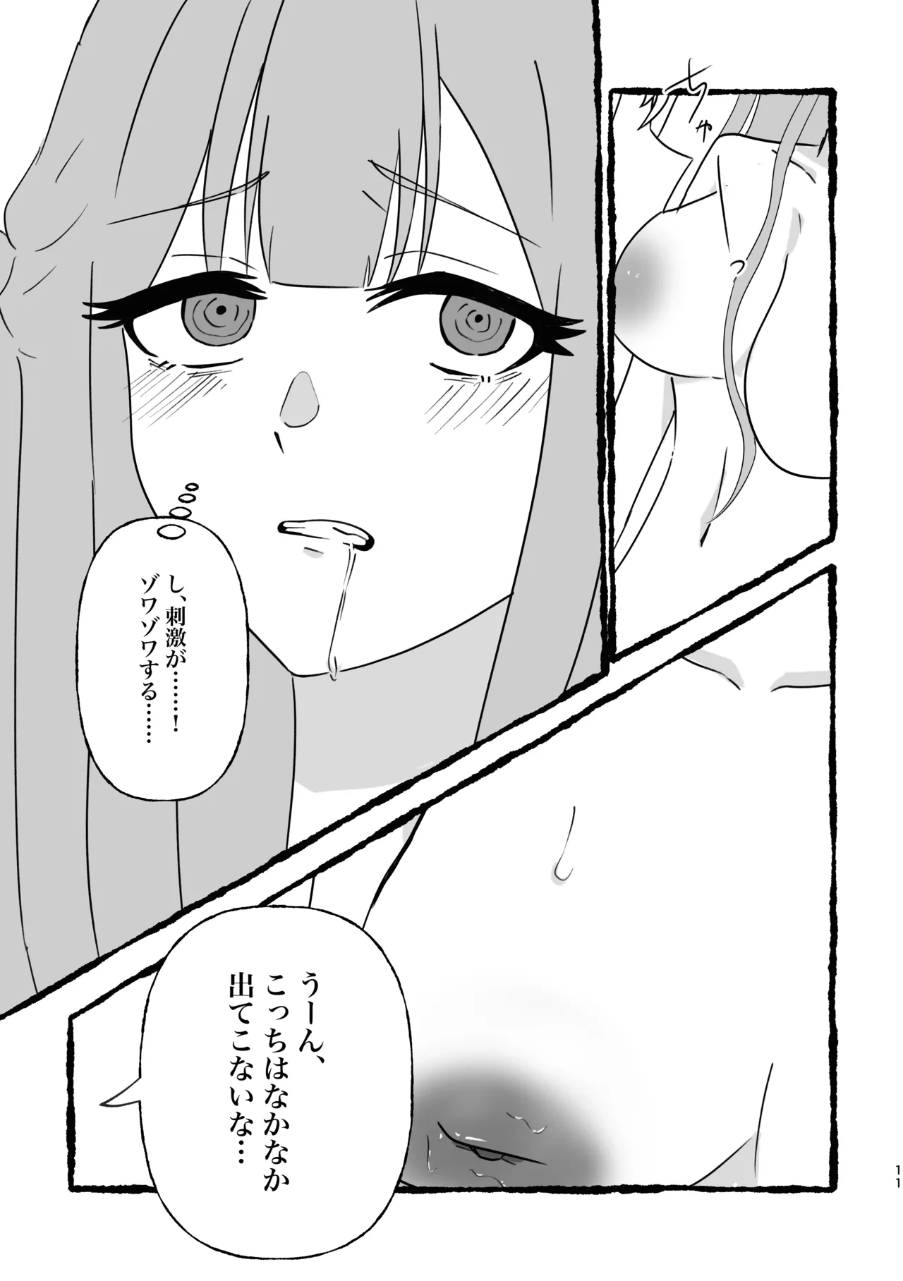 หน้า 12
