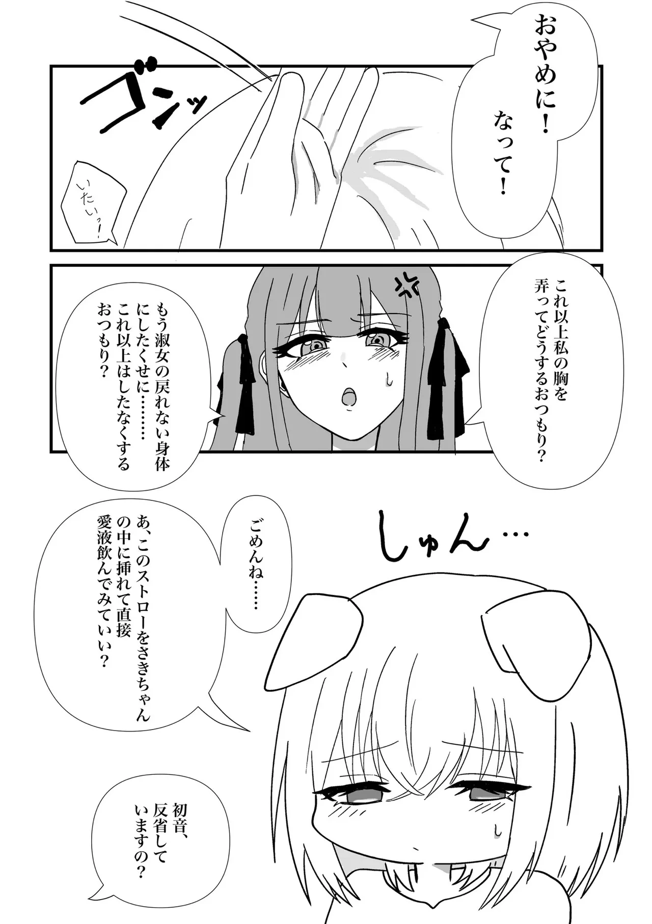 หน้า 23