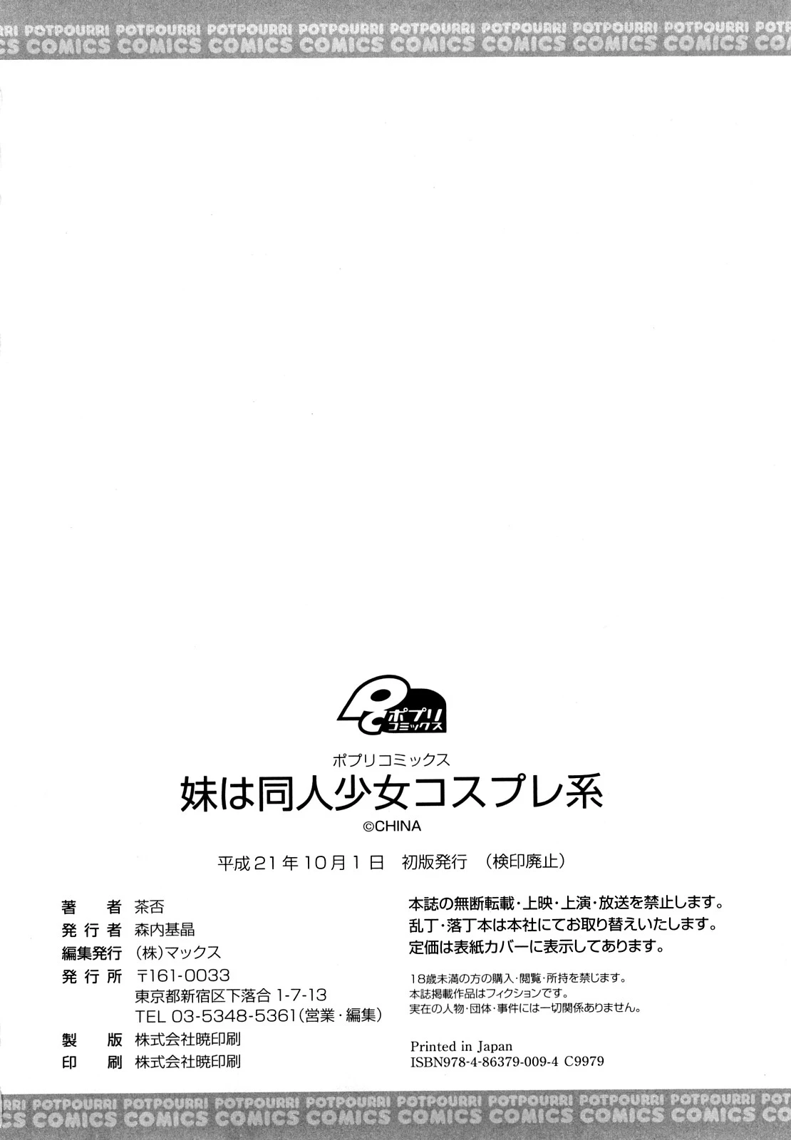 หน้า 200