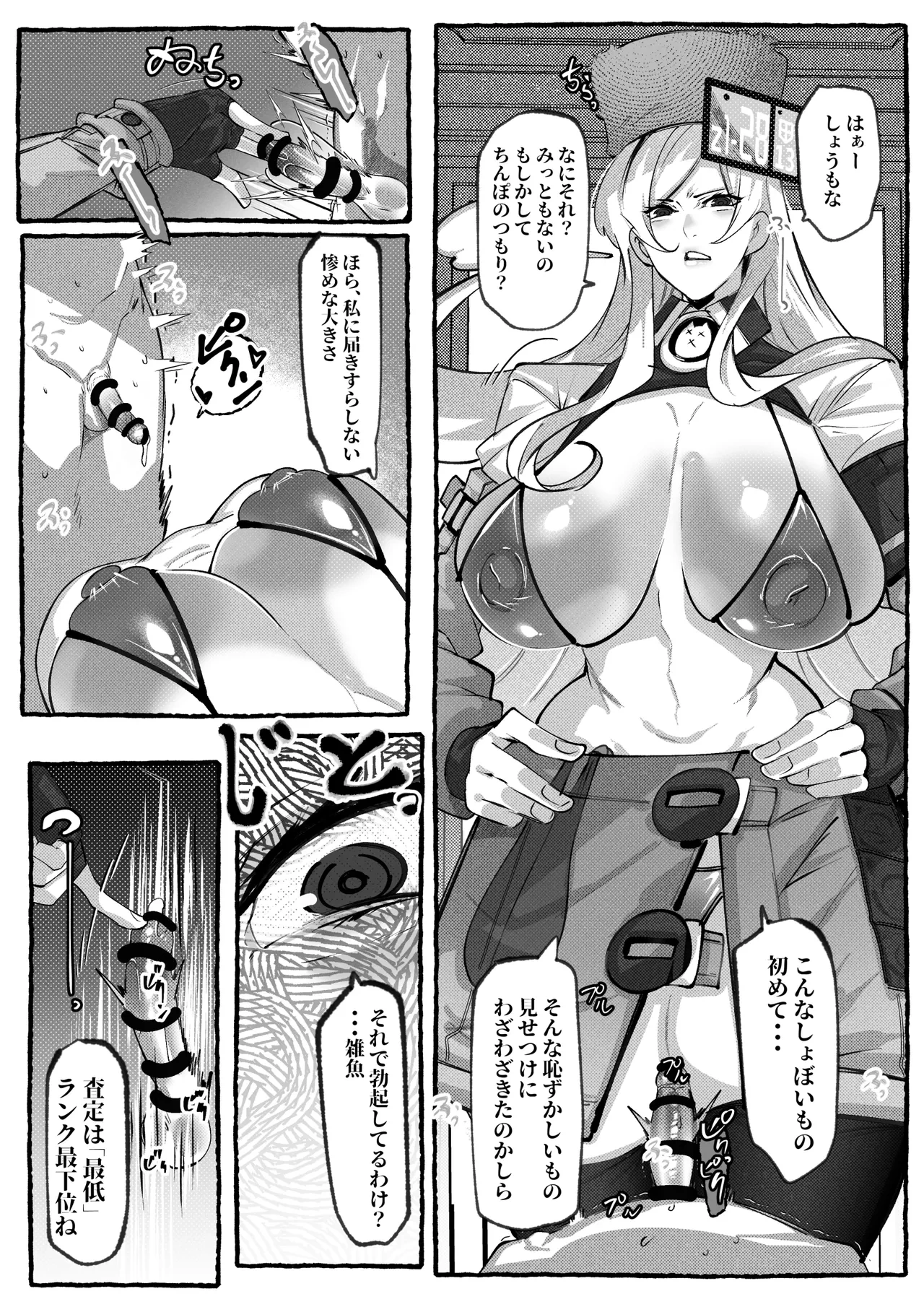 หน้า 10