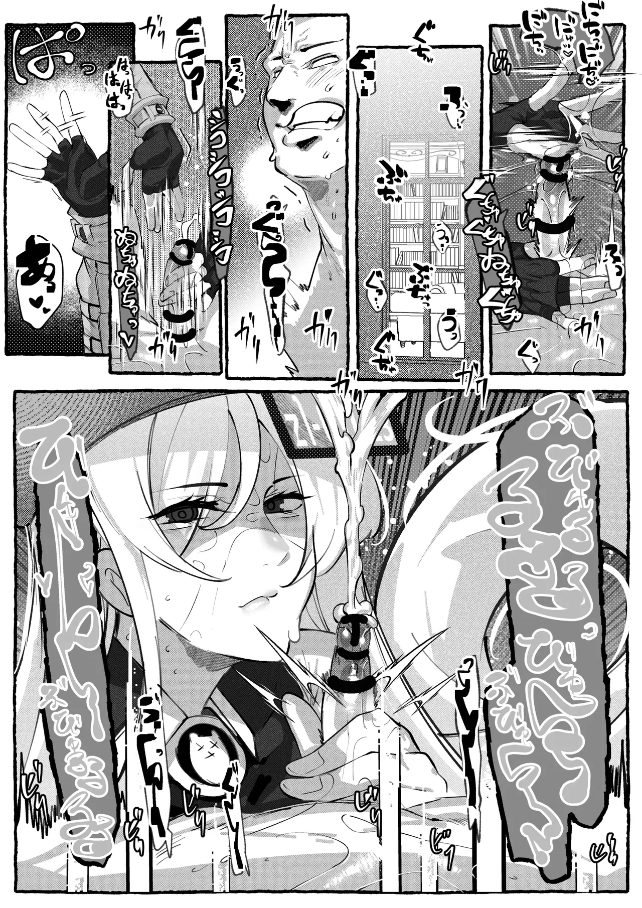 หน้า 12