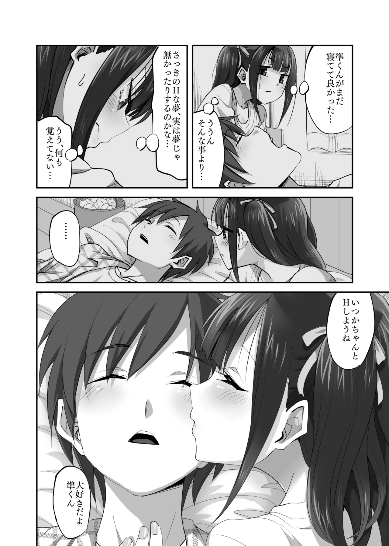 หน้า 41