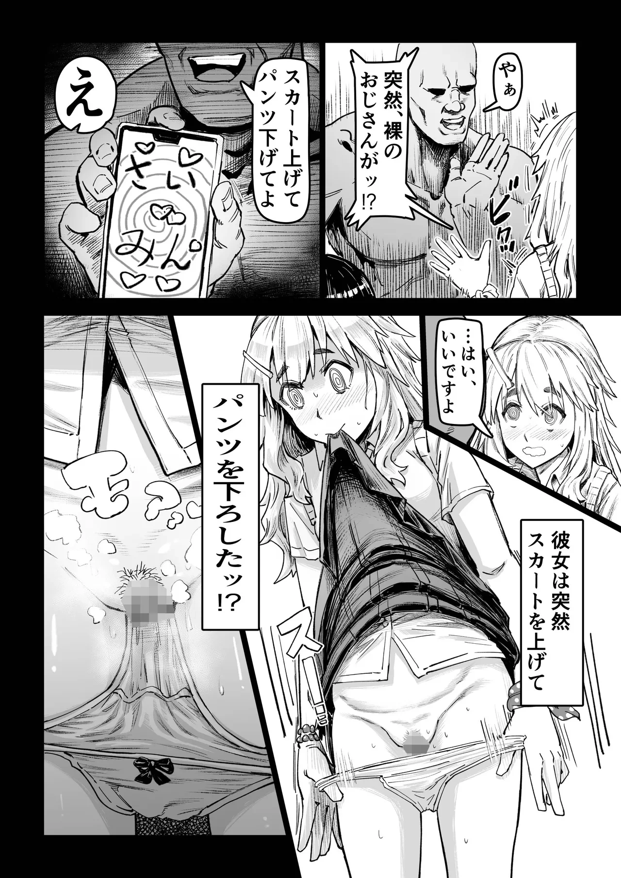 หน้า 14