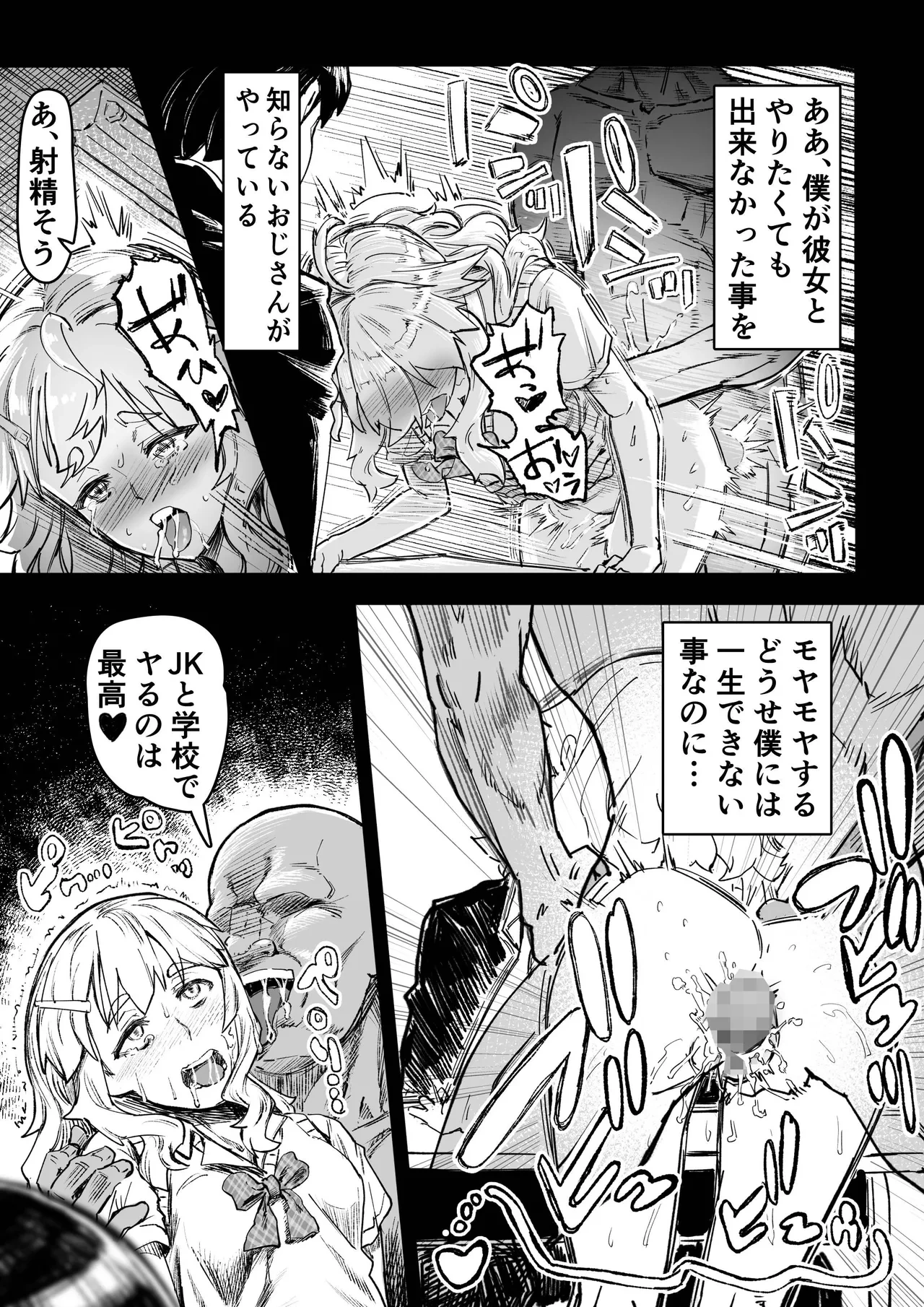 หน้า 16