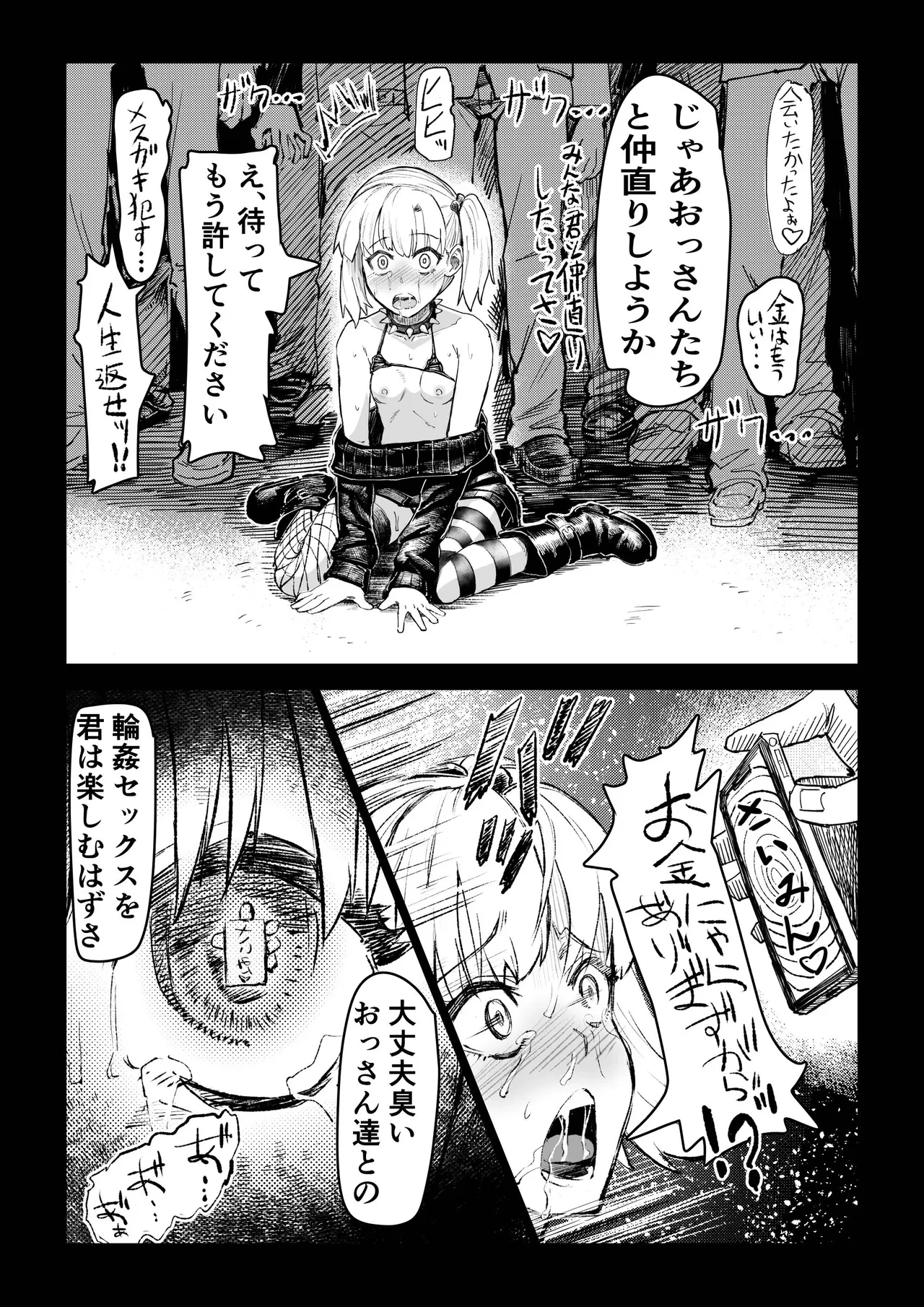 หน้า 29