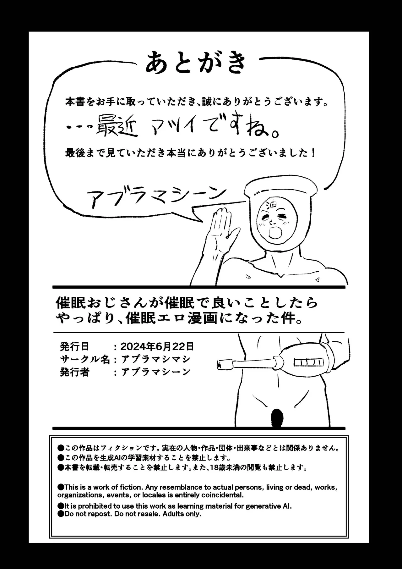 หน้า 30