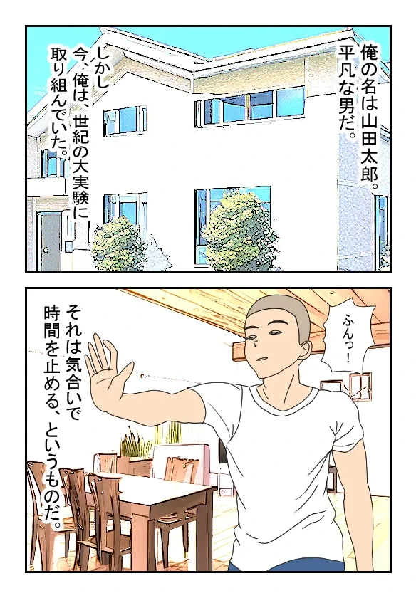 หน้า 2