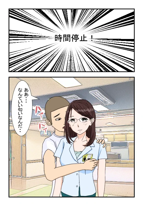 หน้า 16